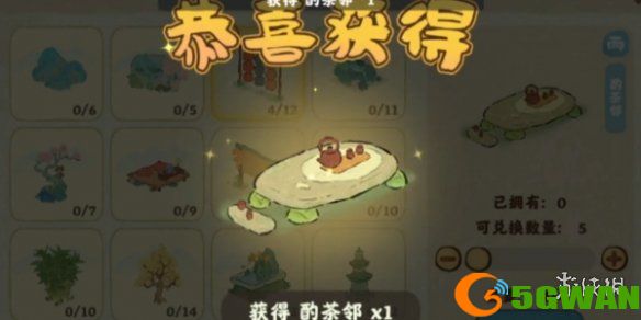 手游巴士3
