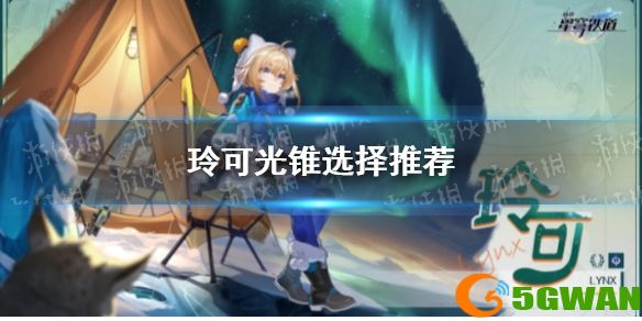 手游巴士1
