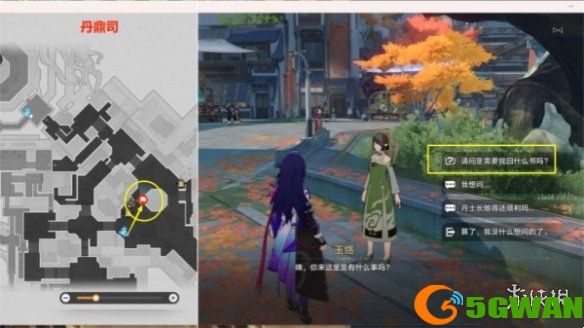 手游巴士2