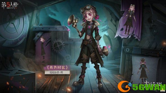 手游巴士2