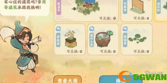手游巴士1
