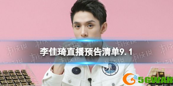 手游巴士1