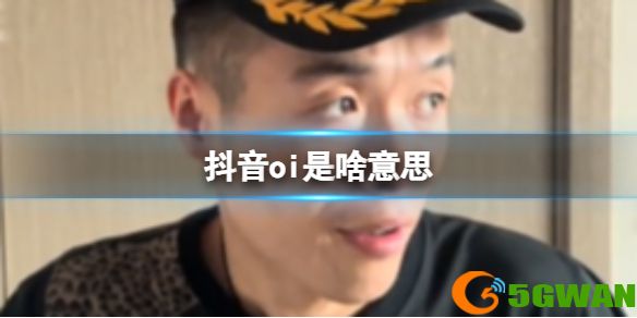 手游巴士1
