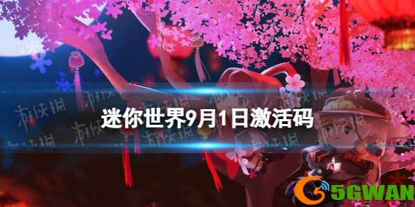 手游巴士1