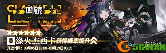 手游巴士4
