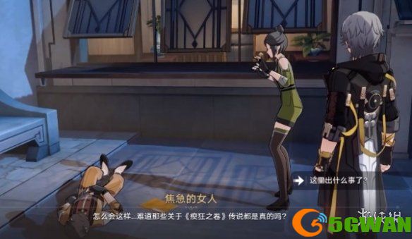手游巴士3