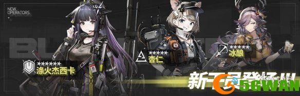 游侠网5