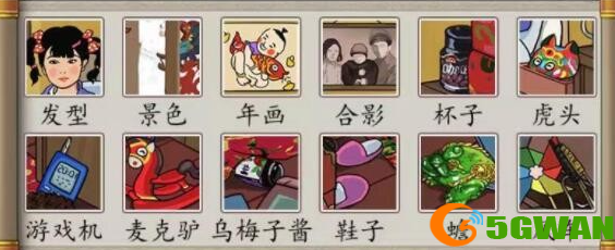 手游巴士3
