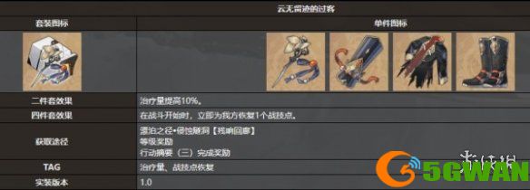 手游巴士2