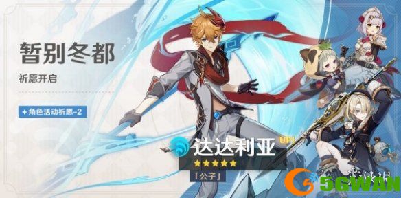 手游巴士3