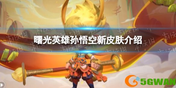 手游巴士1