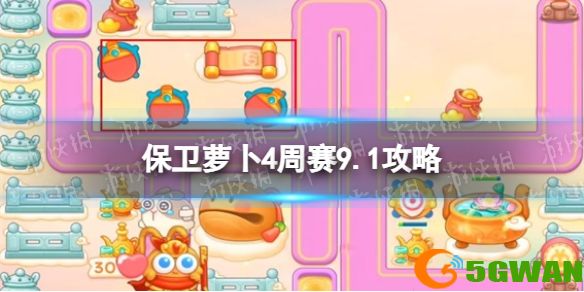 手游巴士1