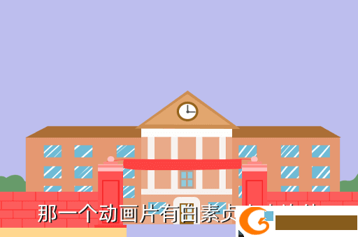 那一个动画片有白素贞小青许仙