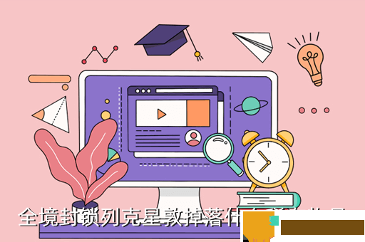 全境封锁列克星敦掉落什么稀有物品