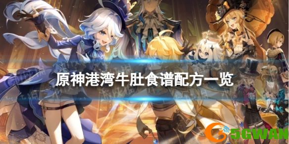 手游巴士1