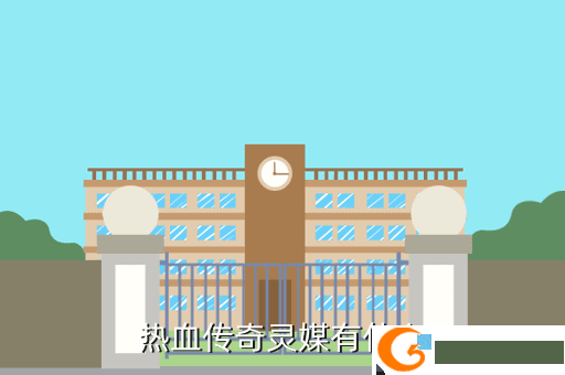 热血传奇灵媒有什么