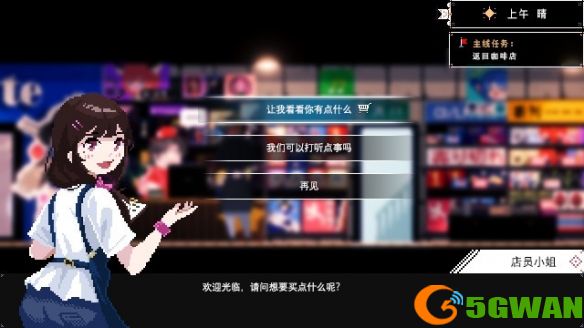 游侠网2