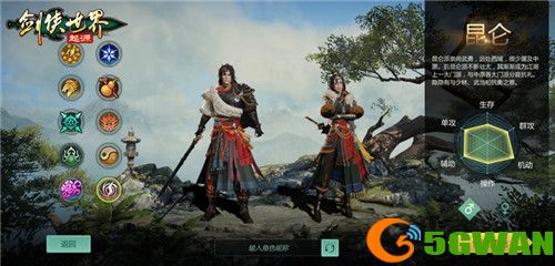 十大门派齐聚！《剑侠世界：起源》手游门派玩法大公开