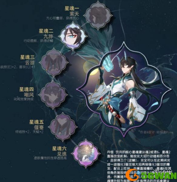 手游巴士6