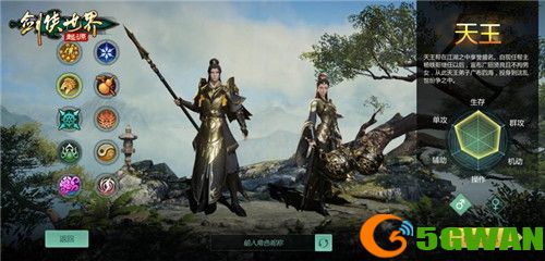 十大门派齐聚！《剑侠世界：起源》手游门派玩法大公开