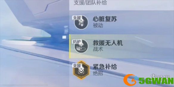 手游巴士3