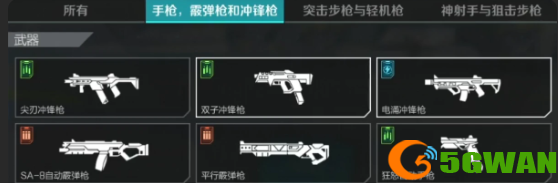 手游巴士2