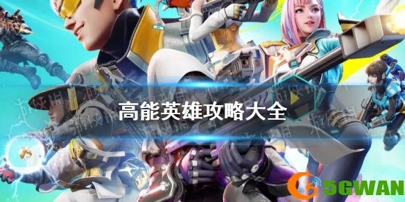 手游巴士1