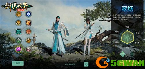 十大门派齐聚！《剑侠世界：起源》手游门派玩法大公开