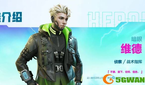 游侠网2