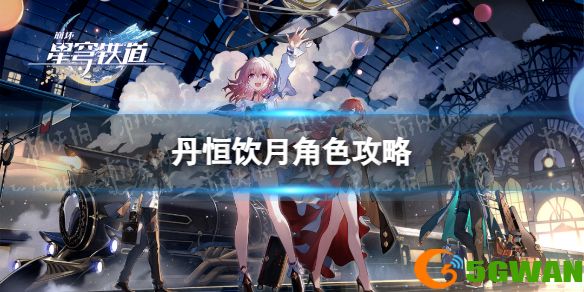 游侠网1