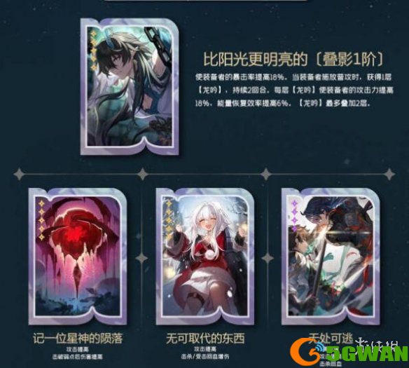手游巴士5