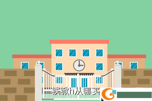 铁锨h从哪买