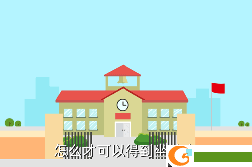 怎么才可以得到坐骑鹿