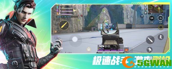 游侠网3