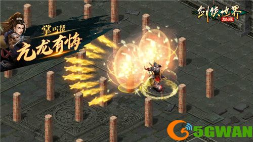 十大门派齐聚！《剑侠世界：起源》手游门派玩法大公开