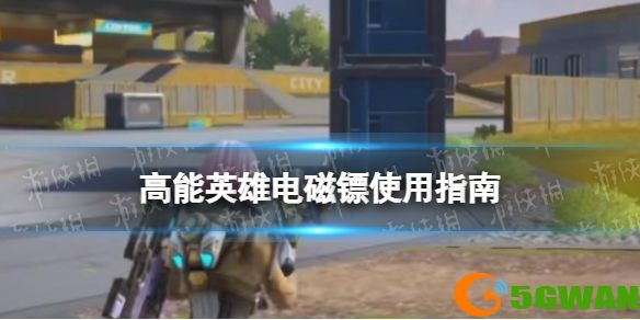 游侠网1