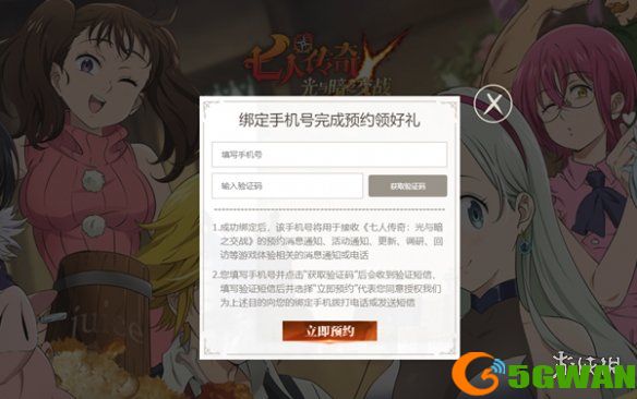 游侠网4