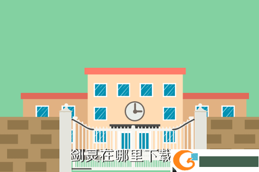 剑灵在哪里下载啊
