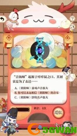 游侠网4