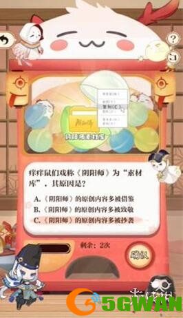 游侠网10