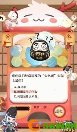 游侠网7