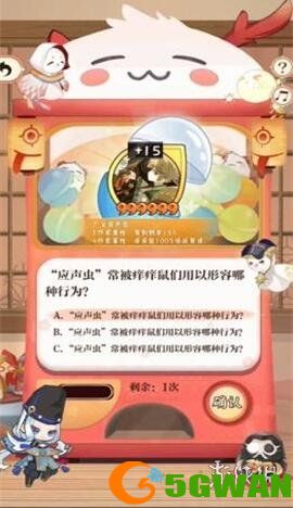 游侠网8