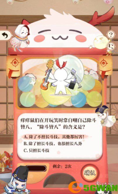 游侠网6