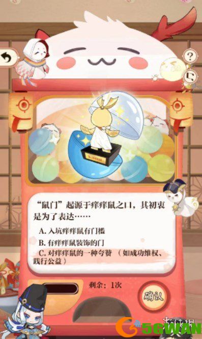 游侠网7