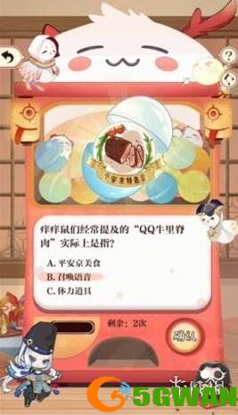 游侠网6