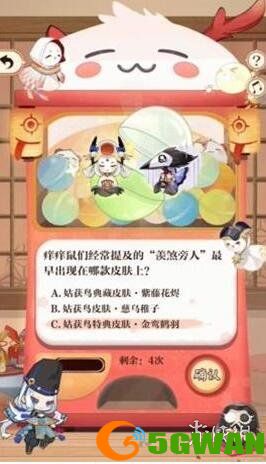 游侠网9