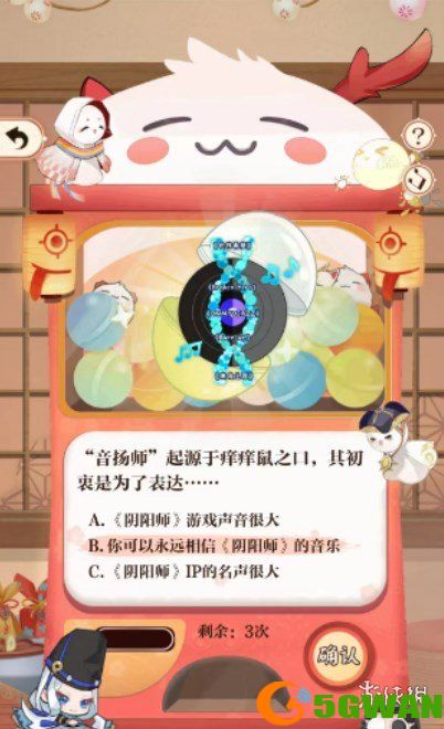 游侠网5