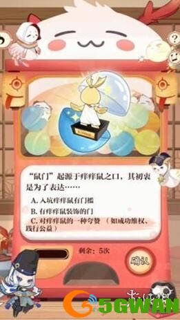 游侠网3