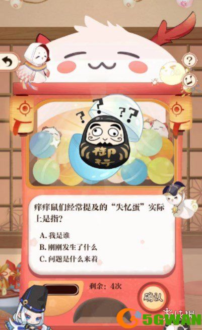 游侠网4