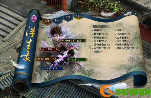 图6.png